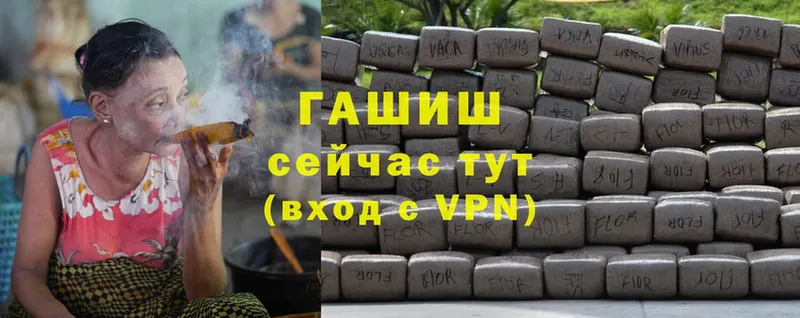 ГАШИШ Cannabis Оханск