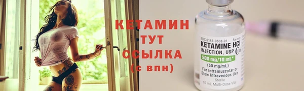 кокаин Вязники