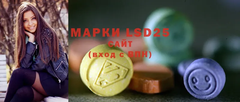 LSD-25 экстази ecstasy  Оханск 